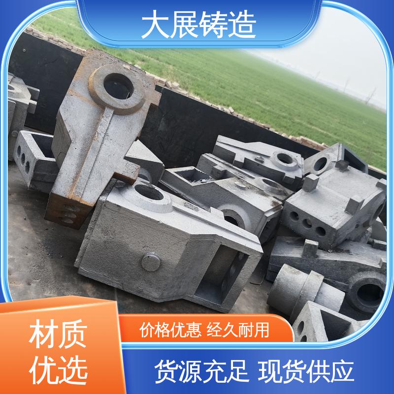 大展供应 铣床底座机械加工 树脂砂工艺 侧轮座 球铁铸配件 