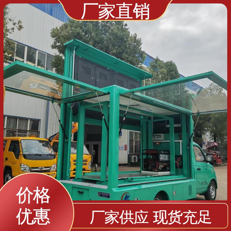 收售 P4P5彩屏可选 移动广告车 小型舞台车 上门回收