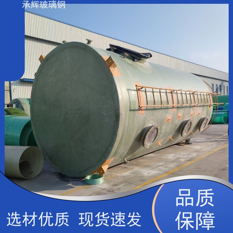 承辉 空气净化酸雾吸附塔 施工方便易维护 规格齐全