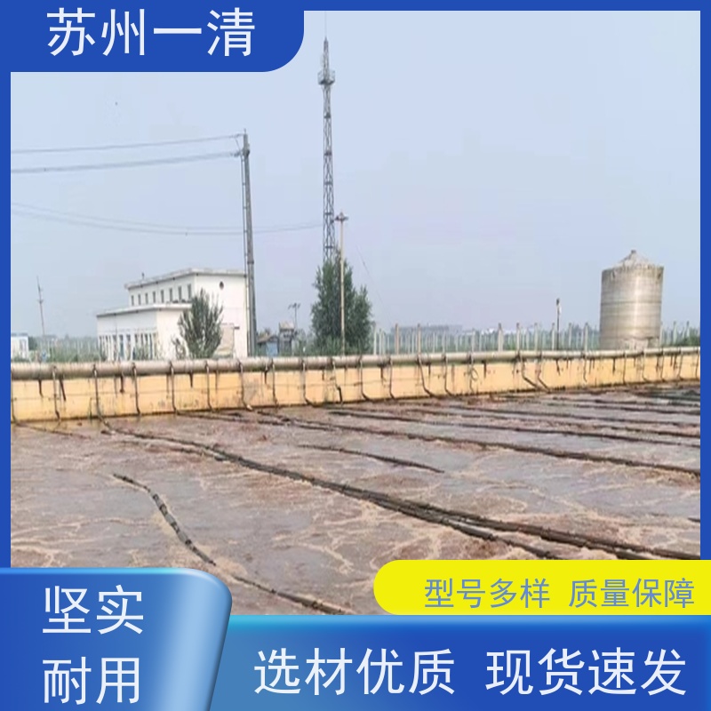 苏 州一清 中间体制药废水处理工程 操作方便 耐磨损 运行稳定 全国可发