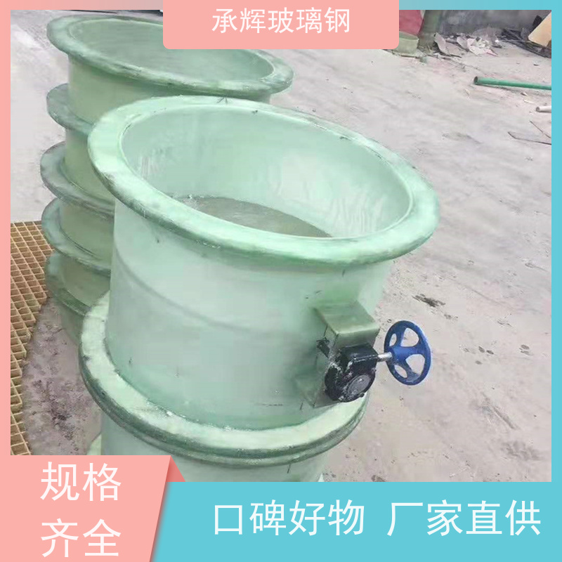 承辉 玻璃钢夹砂喷淋管件 耐腐蚀高强度 按需定制