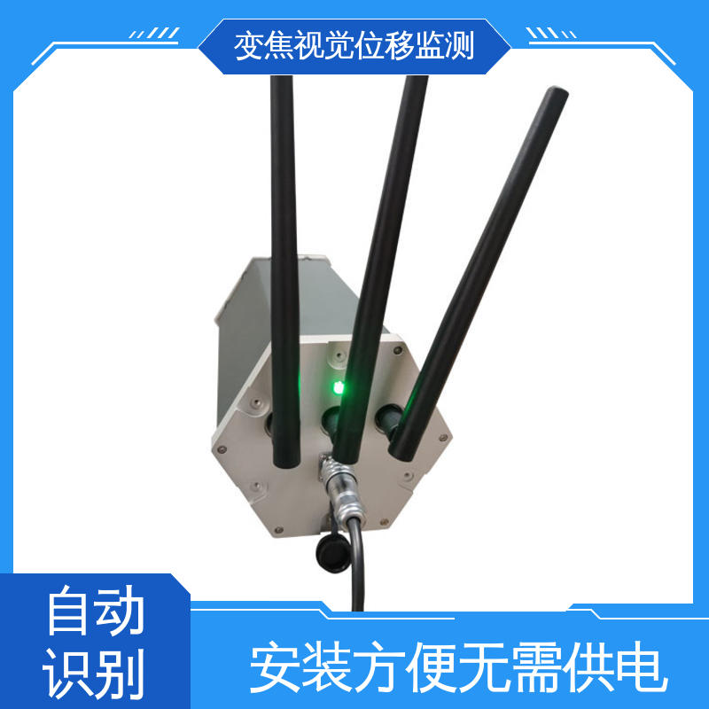 全天候测量 机器视觉检测设备 非接触式 铁轨轨枕沉降水平位移