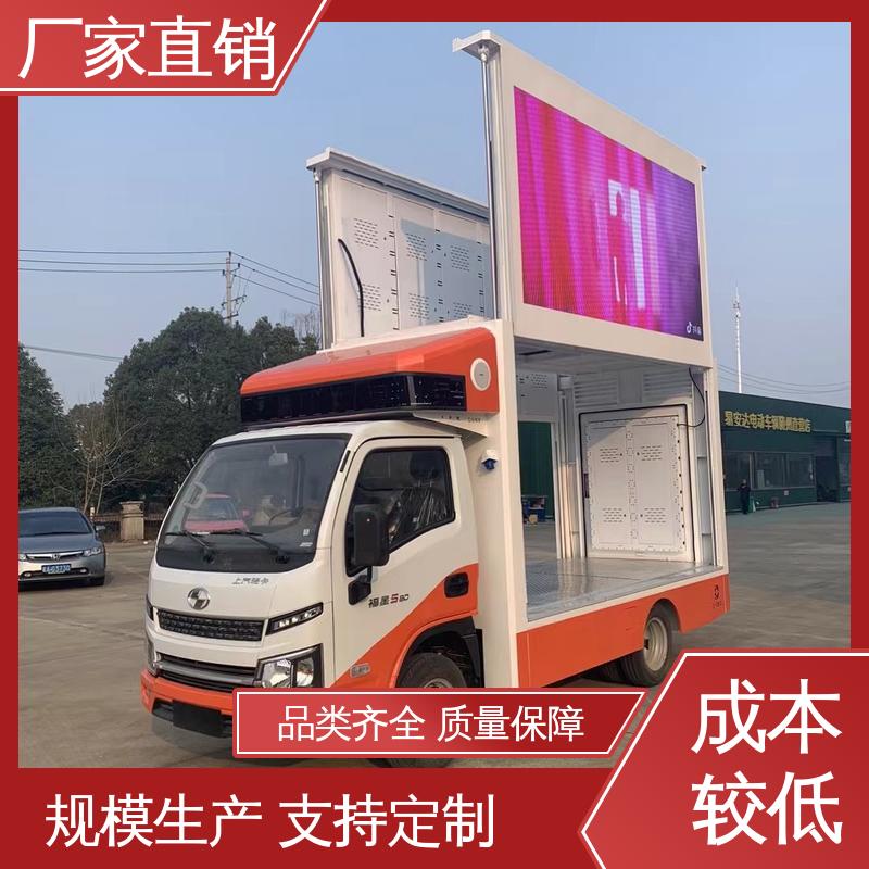 小型舞台车 可根据需要定制 放映演出车 画面清晰 福田领航