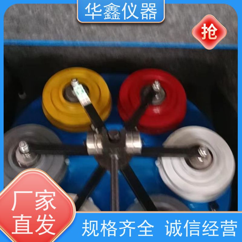 华鑫 实验室用制样磨粉机 煤炭矿石粉碎机 振动磨样机 多头研磨机