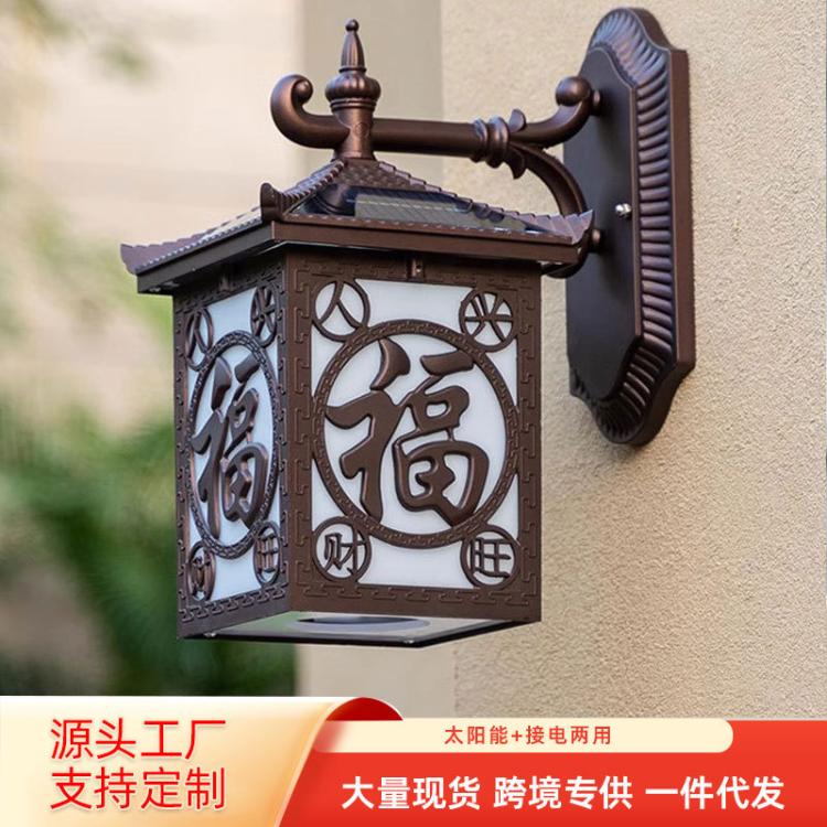 户外防水壁灯太阳能室外别墅走廊庭院灯外墙花园大门口柱子露台灯