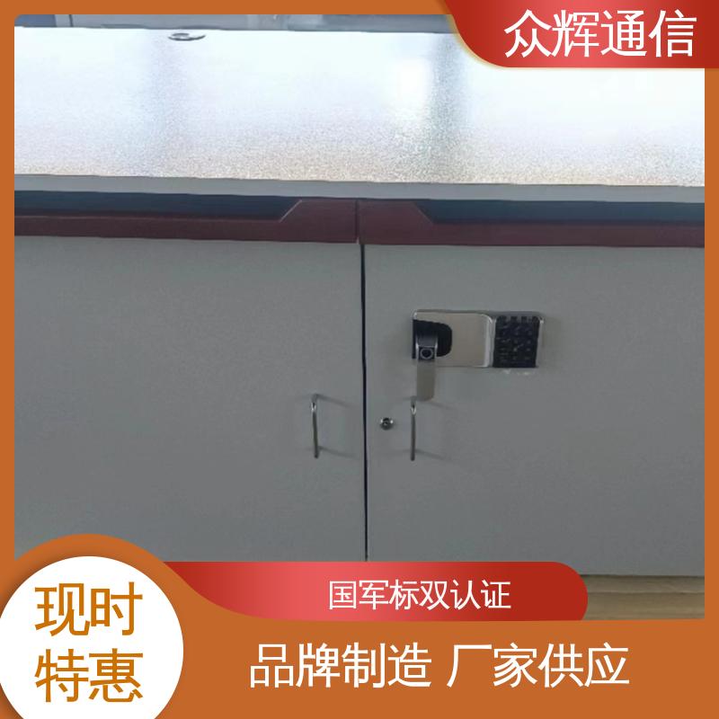 众辉通信 电磁屏蔽桌 认证检测报告 满足GJB5792要求 配低辐射显示器