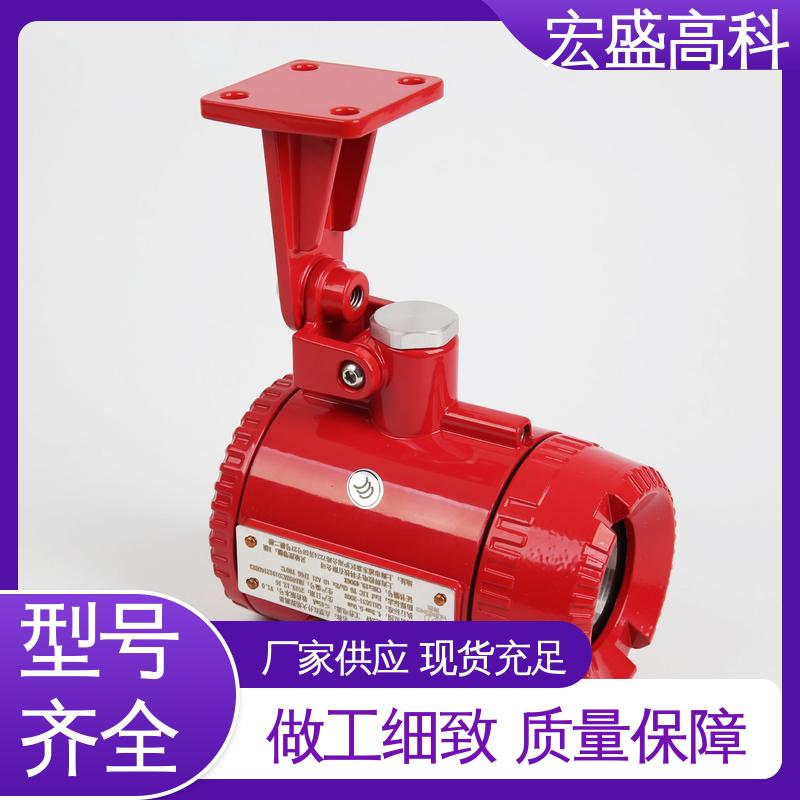 售后保证 经久耐用 防爆火焰探测器 IP67材质 宏盛高科