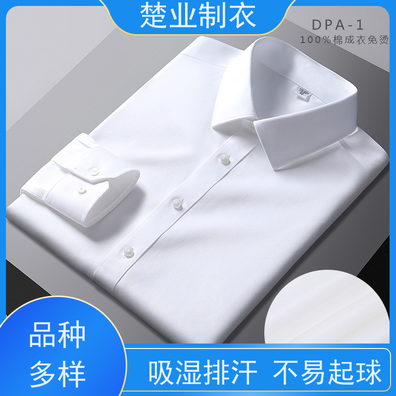 楚业制衣 武汉衬衣厂家 精致袖口 吸湿排汗 不易起球 易打理