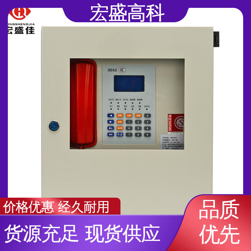 现货 误报率低 风力发电用 管廊用光纤电话 宏盛佳