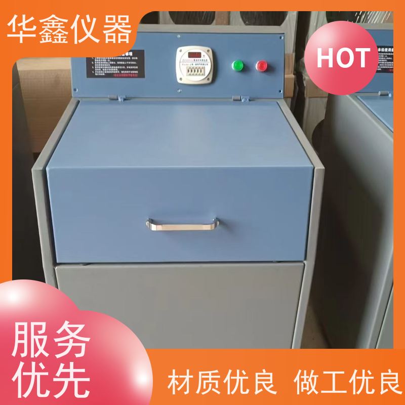 华鑫密封式环保型 振动磨样机 快速压紧制粉机 煤炭化验设备厂家