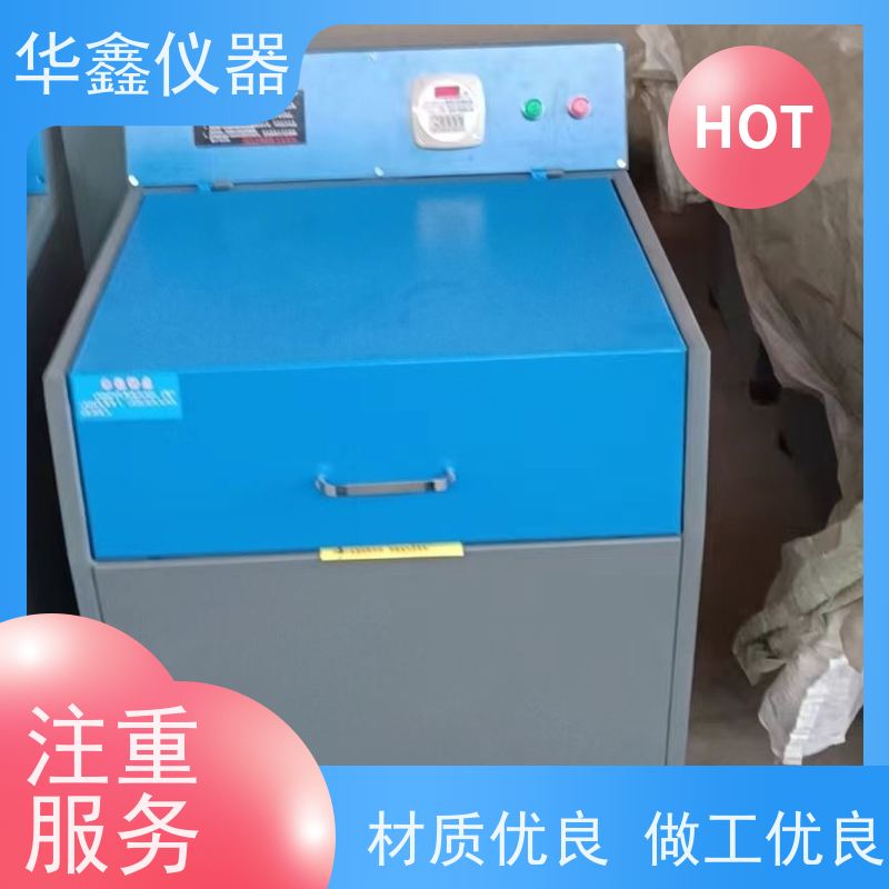 华鑫 小型煤炭制样粉碎机 荧光光谱仪配套用磨粉机 实验室用粉磨设备