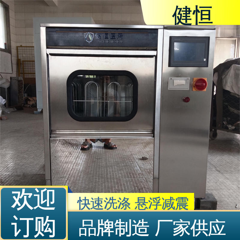 健恒 医院 全自动医用鞋消毒机 运行稳定 变频驱动 免费提供 配置方案