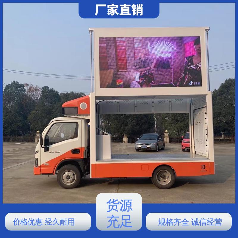 福特 P4P5彩屏可选 可根据需要定制 舞台车 多媒体宣传车