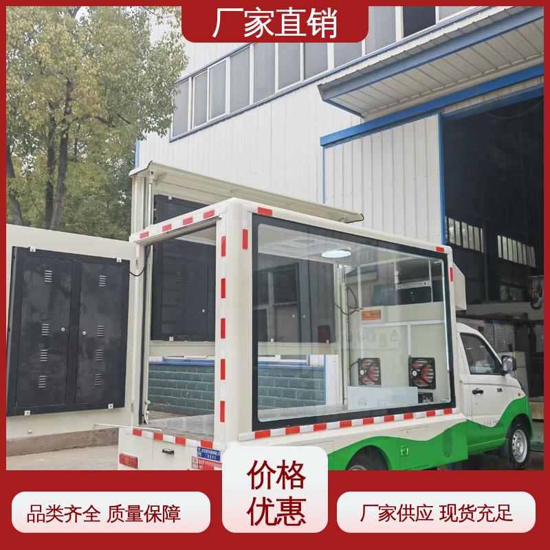 豪沃 P4P5彩屏可选 流动舞台车 旧车可置换 移动广告车
