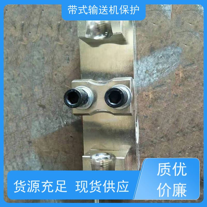 煤矿输送带八大保护装置GTC40-360无料延时停车传感器可多台联动