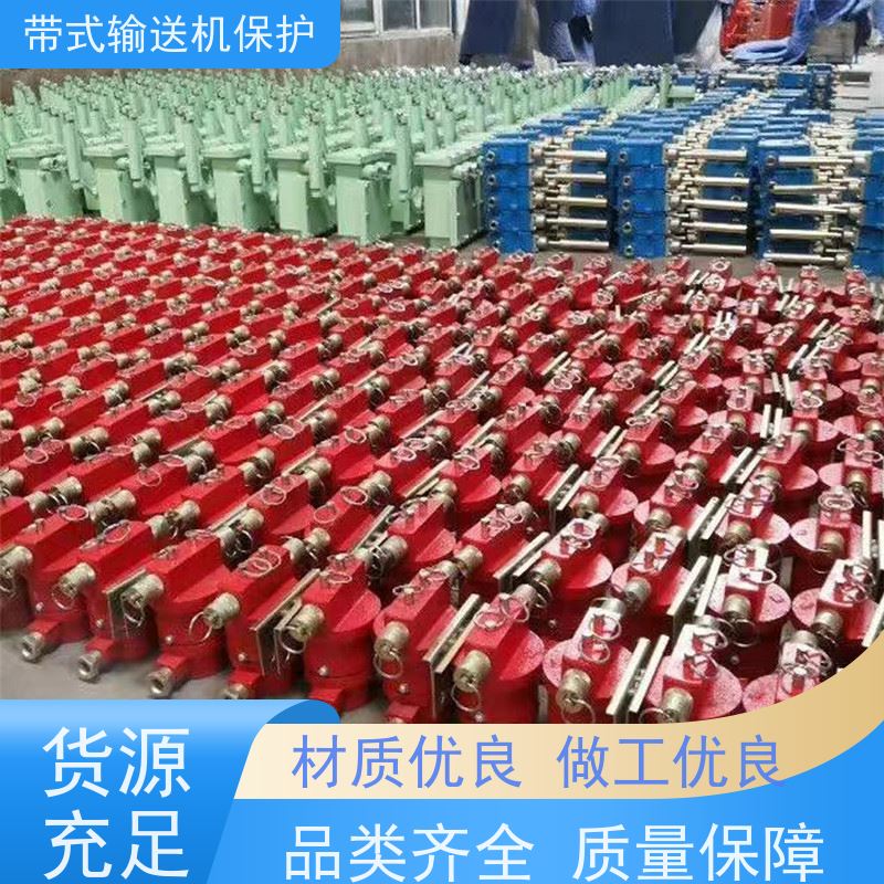 煤矿输送带八大保护装置ZP-127Z自动洒水降尘装置可多台联动