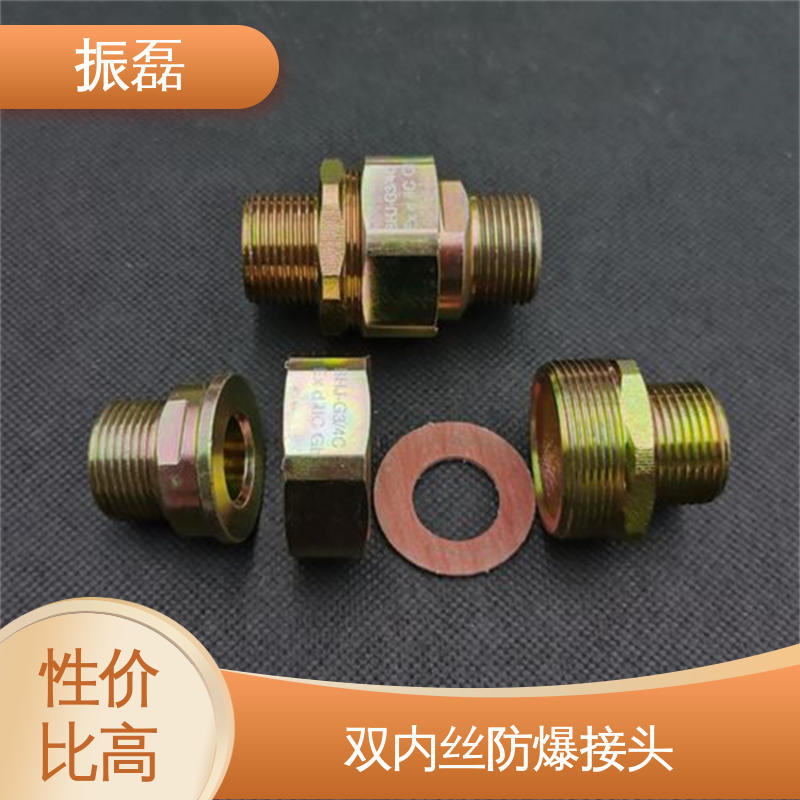 振磊 镀锌 合金钢对丝加紧头 BHJ防水软管 防爆穿线管接头