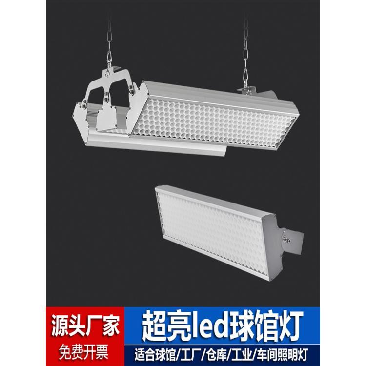 防眩目羽毛球馆灯室内超亮工厂仓库吊灯led工业厂房用车间照明灯