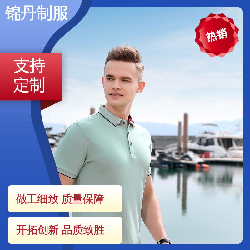 锦丹 清 远 夏装polo衫 团体服 团队服 支持打版免费打样