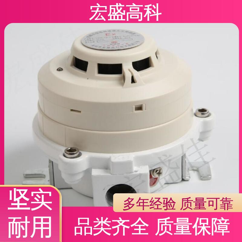宏盛高科 防爆烟温复合传感器 DC24V金属材质 适用于高湿工业环境