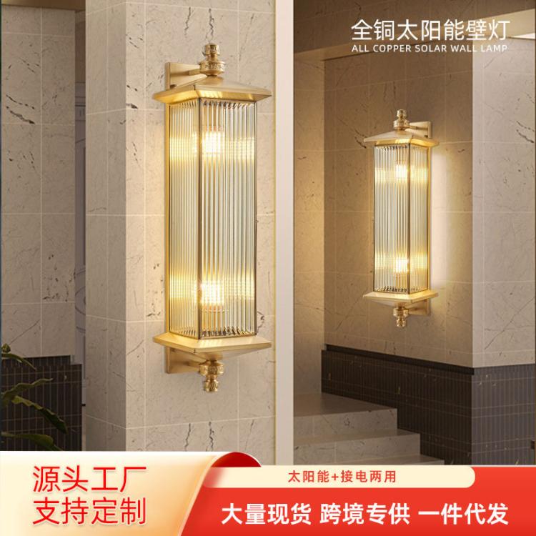 全铜太阳能户外壁灯中式防水庭院灯室外阳台别墅大门两侧外墙灯