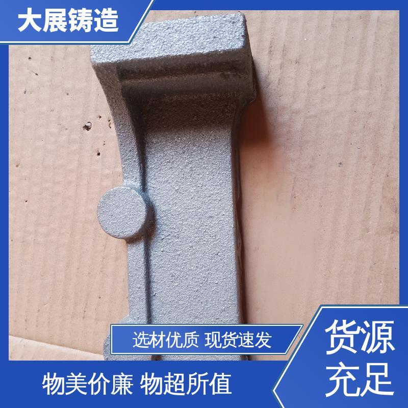 大展铸造 开模加工五金机械配件 QT500耐磨 铸铁地板砖耐高温 