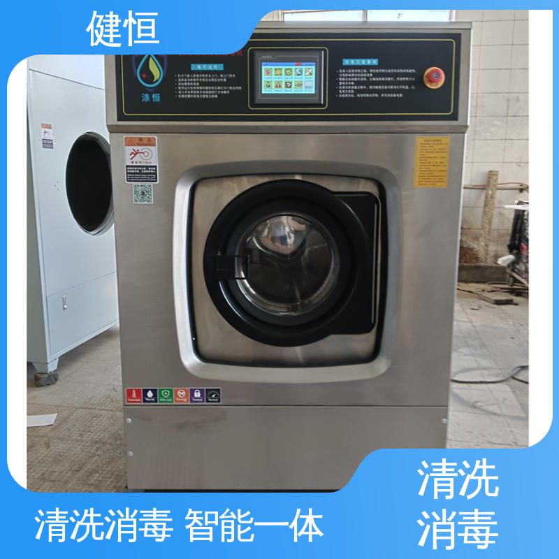 健恒 1000L 软器械清洗消毒设备 操作便捷 节能高效 源头工厂 支持定制