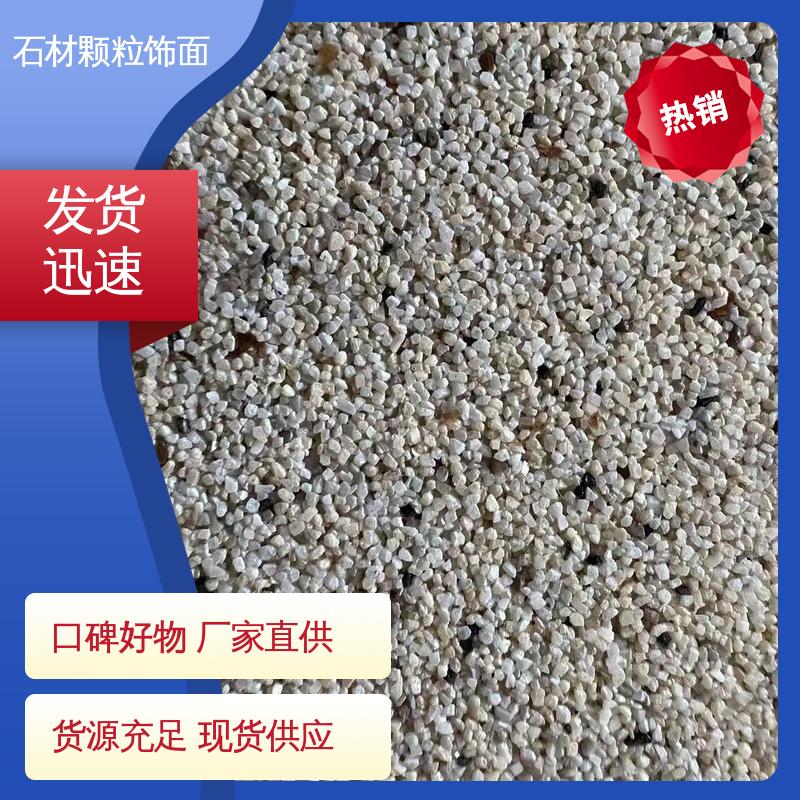 白色 干粉 仿砖饰面砂浆 导热系数0.048W/(m·K) 造型设计随意搭配