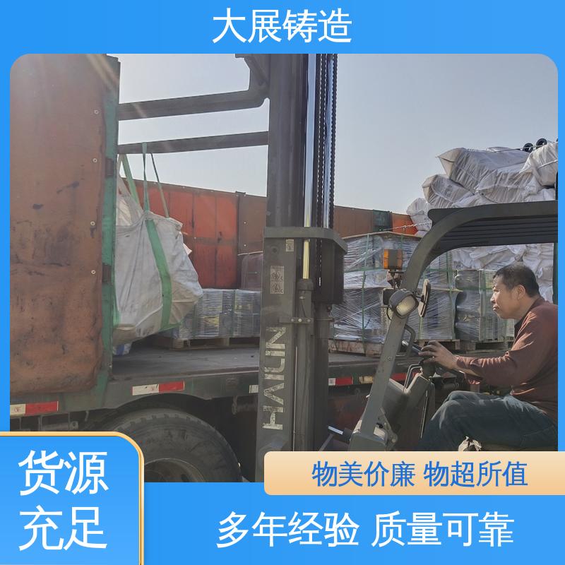 大展供应 树脂砂工艺 底座工作台铸造 高耐磨性抗氧化铸件 机械配件