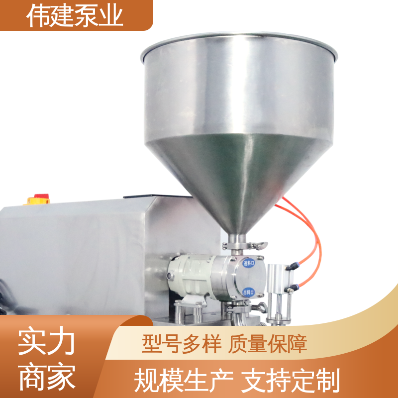 化装品灌装机 不锈钢转子泵 流量大 压力高 卫生型凸轮泵 伟建