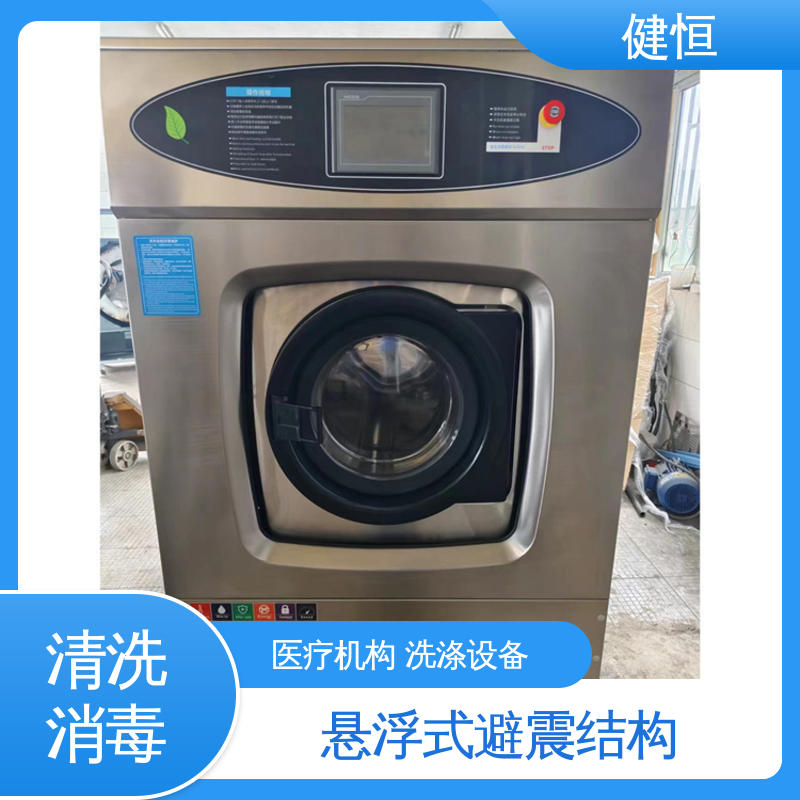 健恒 1000L 织物一体机 运行稳定 变频驱动 源头工厂 支持定制