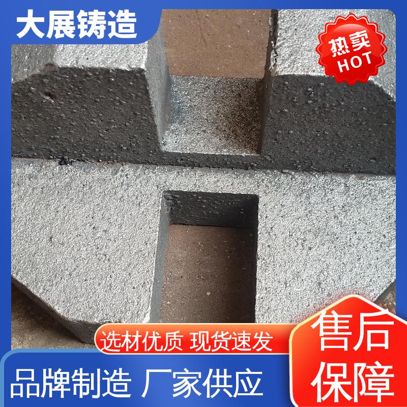 熔模铸造工艺 破碎机支承套 机械配件 中空轴一体轴承座 大展供应