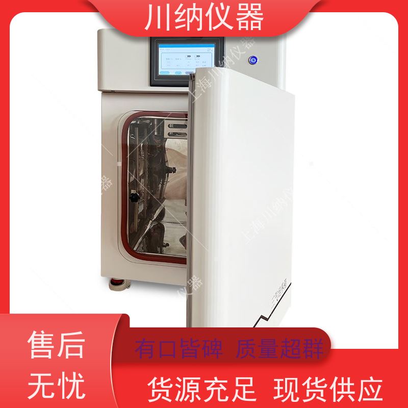 川纳实验仪器霉菌培养箱藻类微生物细菌恒温恒湿种子发芽箱