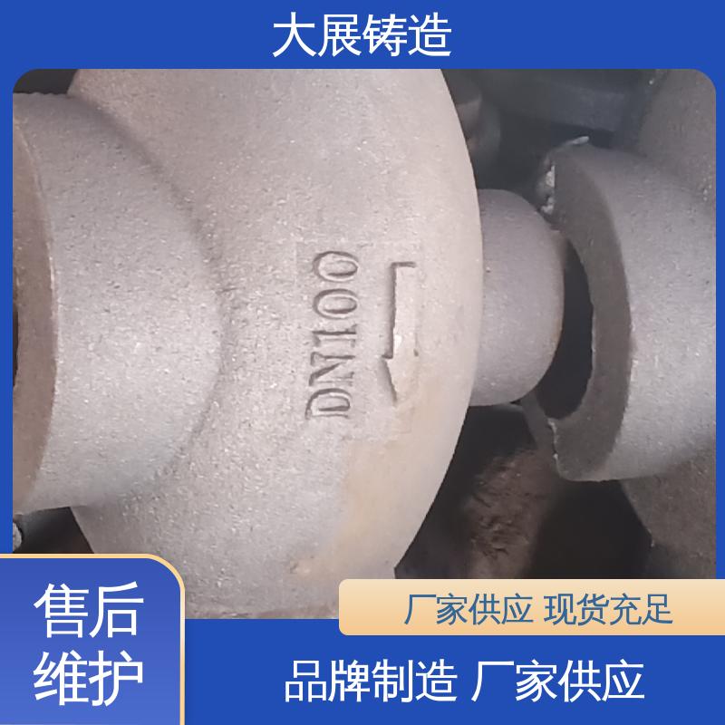 灰铁铸件 不锈钢精密铸造 铣床底座机械加工 大展供应