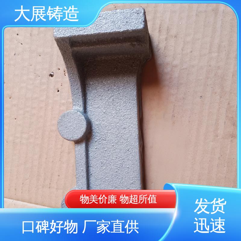 大展供应 机床活动座 异形铸件定制加工 浇筑件 消失磨立柱