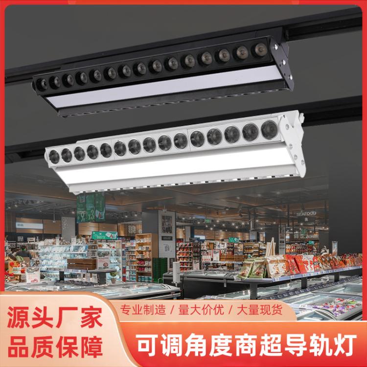 商用超市商铺服装店led长条轨道泛光灯cob直播线条补光聚光格栅灯