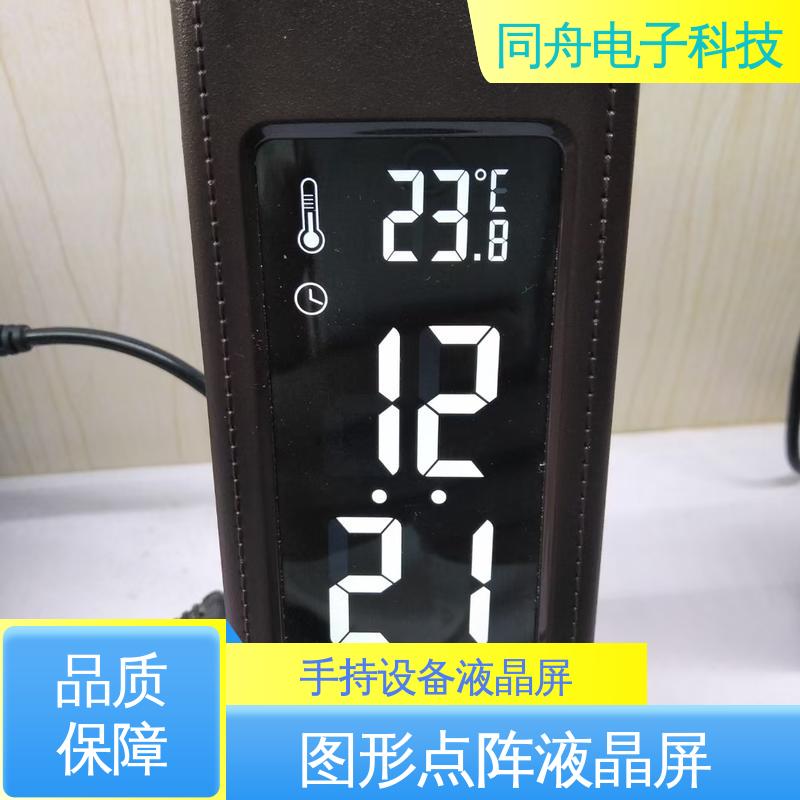 同舟电子 字符点阵屏 正视透射模式 功能强大 性价比高