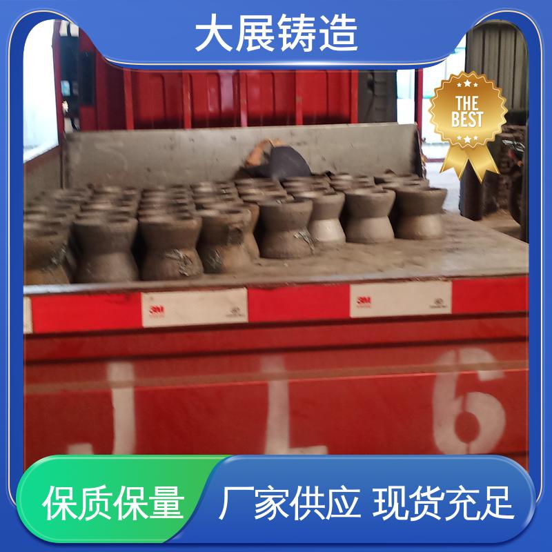 磨机大齿轮 探伤端盖 中空轴一体轴承座 大展铸造