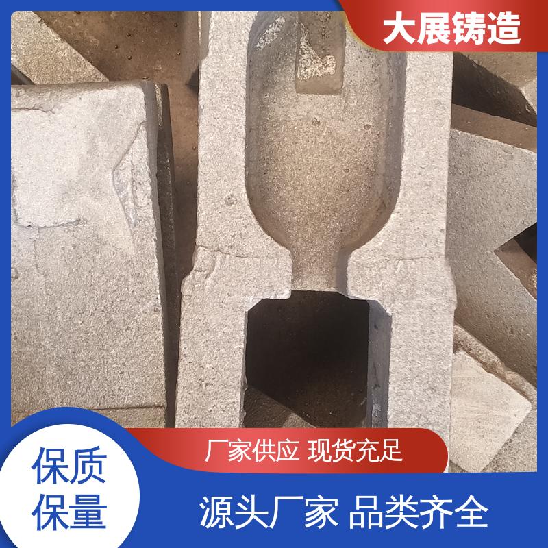 破碎机支承套 熔模铸造工艺 轴承座 铸钢链条 大展供应