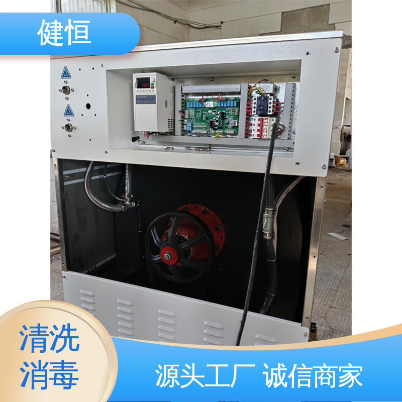 健恒 300L 等离子清洗消毒机 悬浮式避震结构 源头工厂 支持定制
