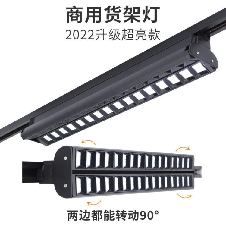 LED双管线槽灯 超市可调角度货架灯 100W调角度轨道灯吸顶装