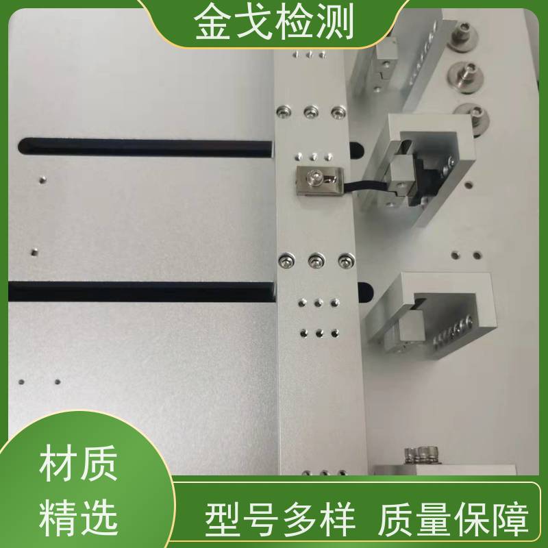 金戈检测 噪音低 运行平稳 电路板抗折疲劳测试机 FPC角度耐折试验机 