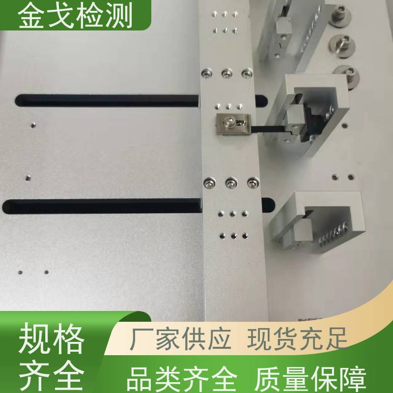 金戈检测 角度弯折测试仪 噪音低 运行平稳 柔性板耐折耐弯试验仪