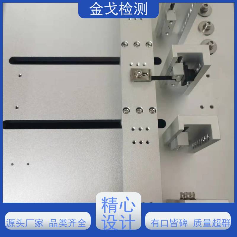 金戈检测 符合标准 柔性电路板反复弯曲疲劳试验 FPC耐折测试仪 