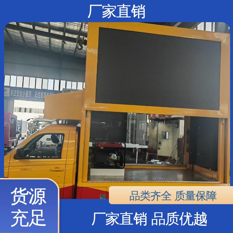 豪沃 旧车可置换 舞台车 P4P5彩屏可选 移动媒体宣传车