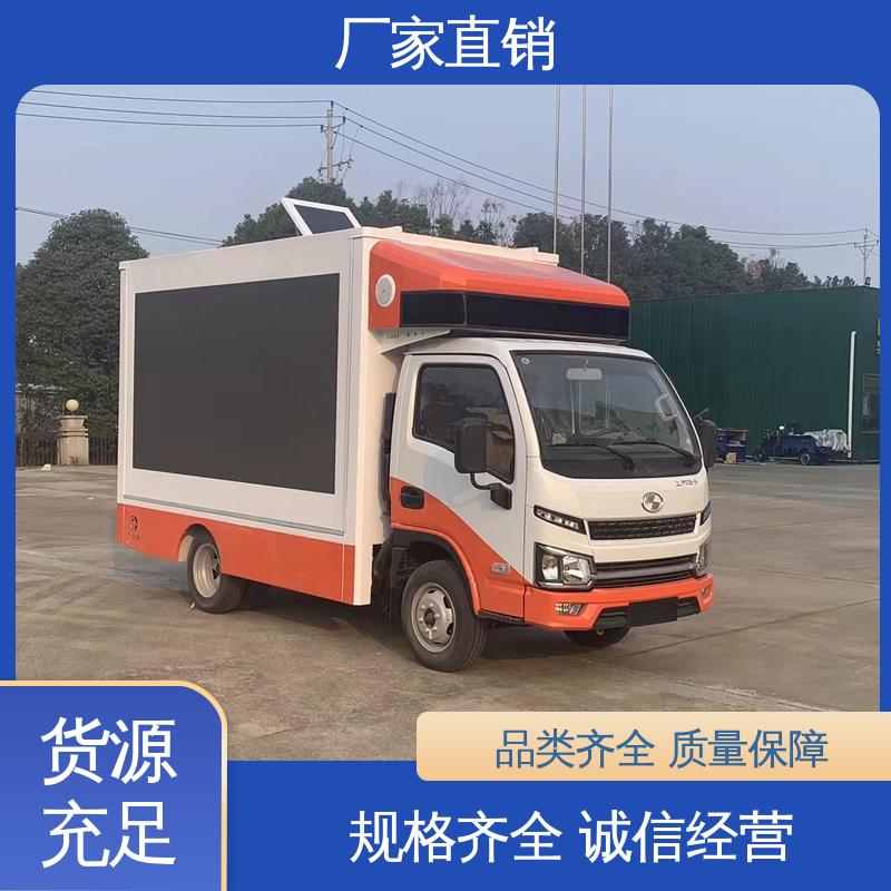 福特 送车上门 P4P5彩屏可选 流动舞台车 广告宣传车