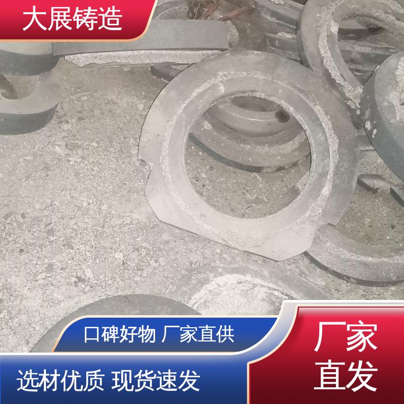 铸钢石油设备铸件 轧机床身 探伤端盖 破碎机机架 大展供应