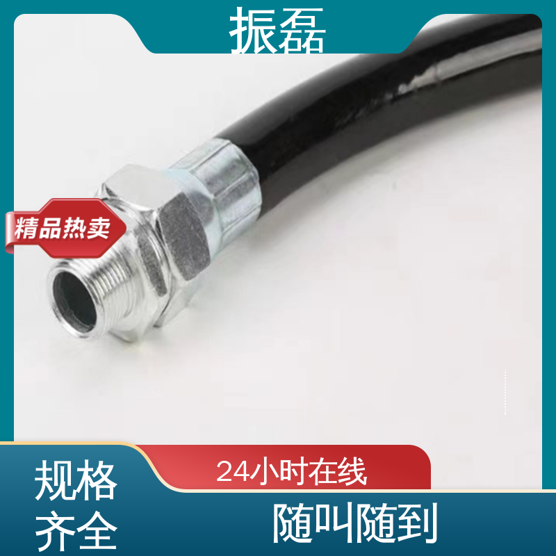 振磊 40*1500 厂家供应 防爆型穿线管 挠性PVC连接管