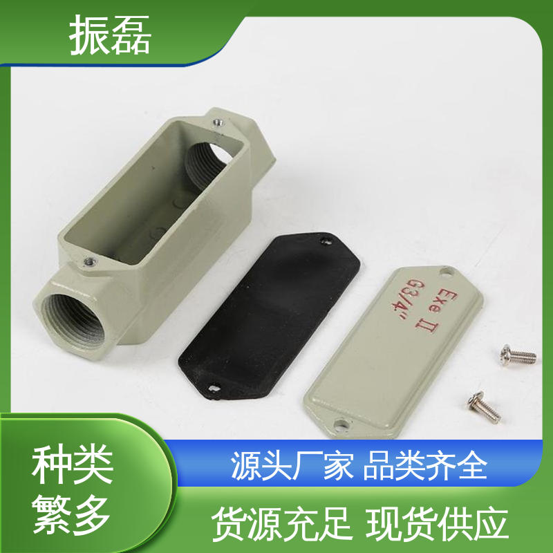 稳定性好 G1/2 铸钢防爆穿线盒 四通直通弯头元宝通铸铝外壳 振磊