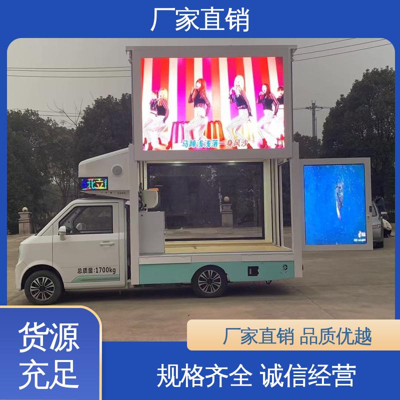 传媒车 上门回收 画面清晰 户外演出车 福田领航